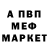 АМФЕТАМИН VHQ Anthony Xaykosy