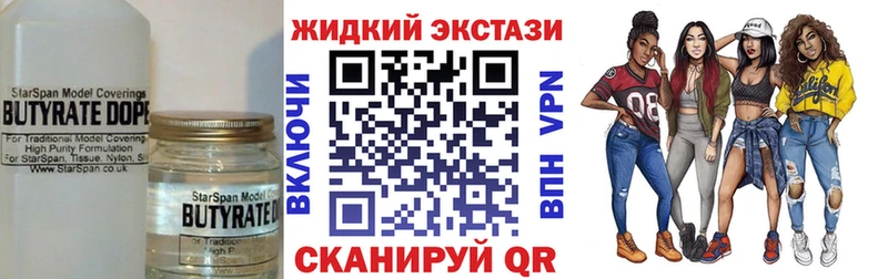 Бутират бутандиол  купить   Шахунья 
