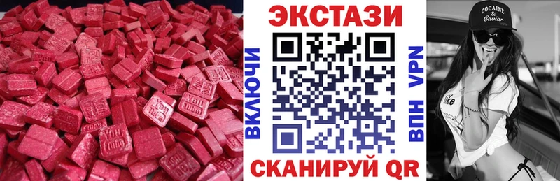 как найти закладки  Шахунья  Экстази 250 мг 