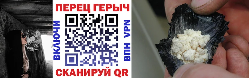 Героин хмурый где можно купить наркотик Шахунья