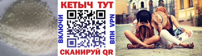 где можно купить   Шахунья  Кетамин VHQ 