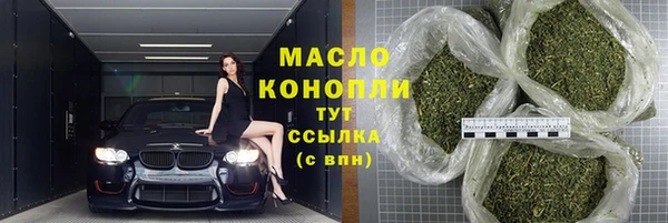 стафф Снежинск