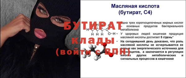 mdma Нягань
