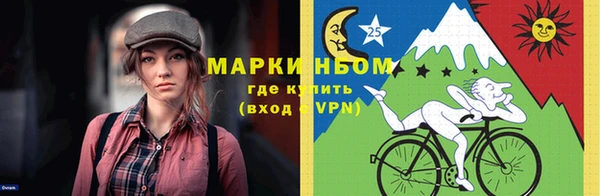 таблы Снежногорск