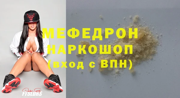 PSILOCYBIN Слюдянка