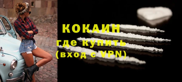стафф Снежинск