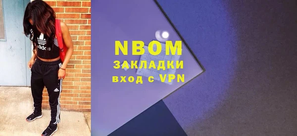 стафф Снежинск