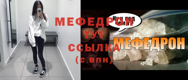 стафф Снежинск
