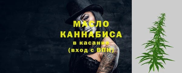 PSILOCYBIN Слюдянка