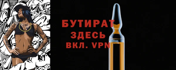 таблы Снежногорск