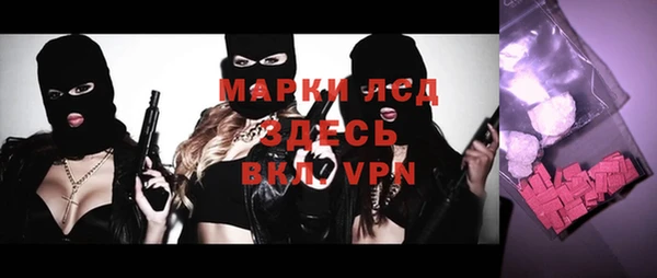 стафф Снежинск