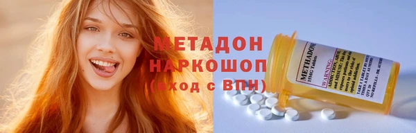 гашишное масло Баксан