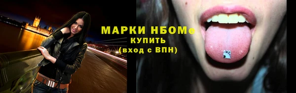 стафф Снежинск