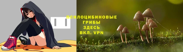 марки nbome Бугульма