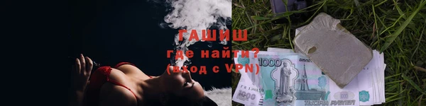 ешки Бронницы