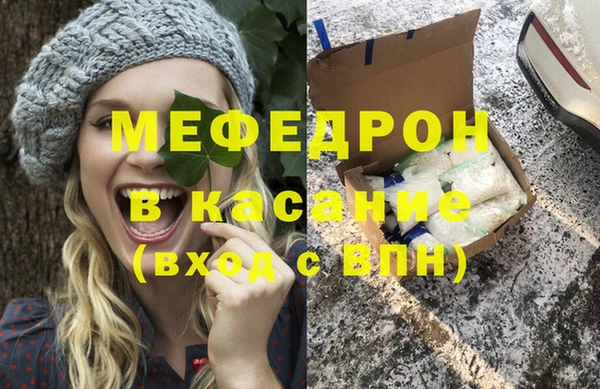 таблы Снежногорск