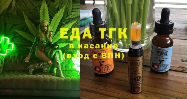 ALPHA PVP Балахна