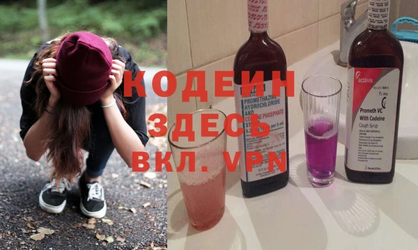 стафф Снежинск