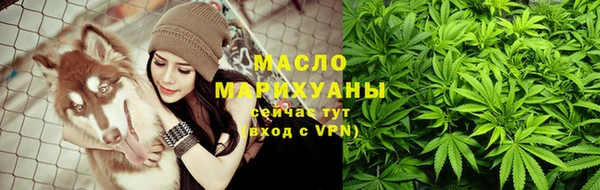таблы Снежногорск