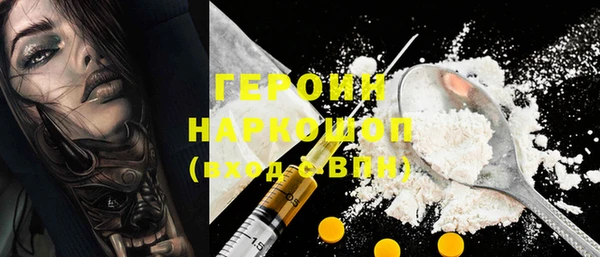 стафф Снежинск