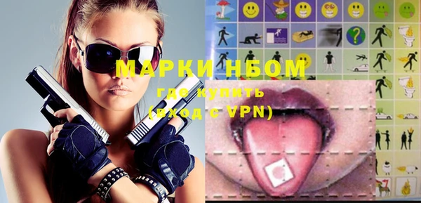 стафф Снежинск