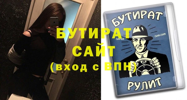 PSILOCYBIN Слюдянка