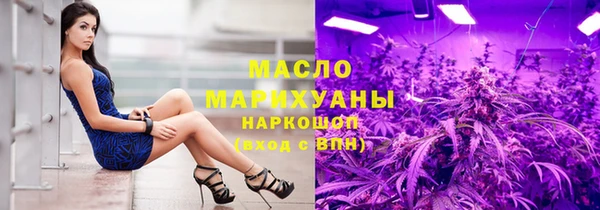 PSILOCYBIN Слюдянка