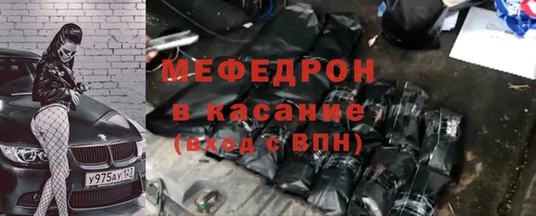 таблы Снежногорск