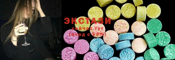 стафф Снежинск