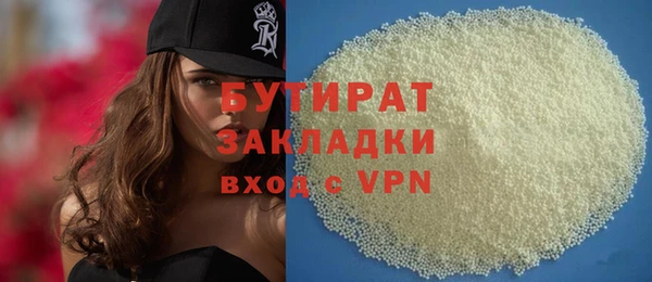 PSILOCYBIN Слюдянка