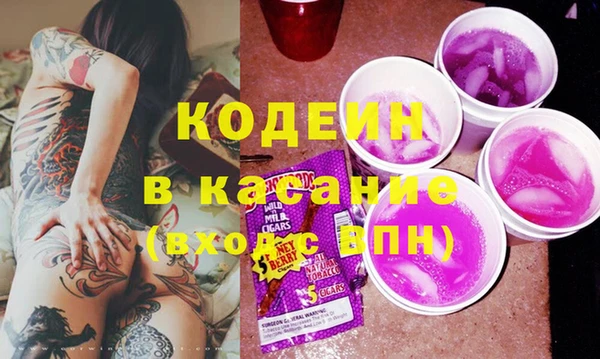 стафф Снежинск