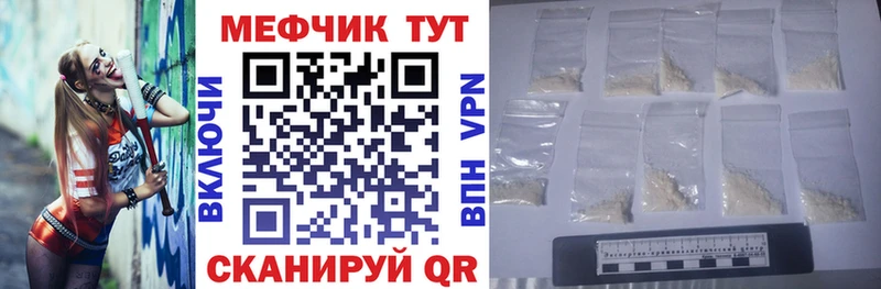 Меф кристаллы где найти omg как зайти Шахунья