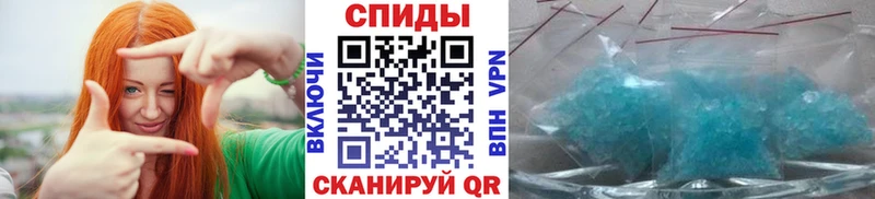 Метамфетамин пудра Шахунья