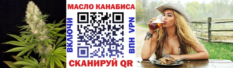 магазин продажи наркотиков  дарк нет телеграм  Дистиллят ТГК гашишное масло  Шахунья 